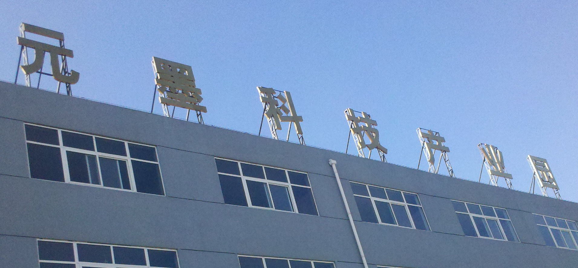 供應(yīng)重慶體育運(yùn)動(dòng)會(huì) 體育賽事管理系統(tǒng)