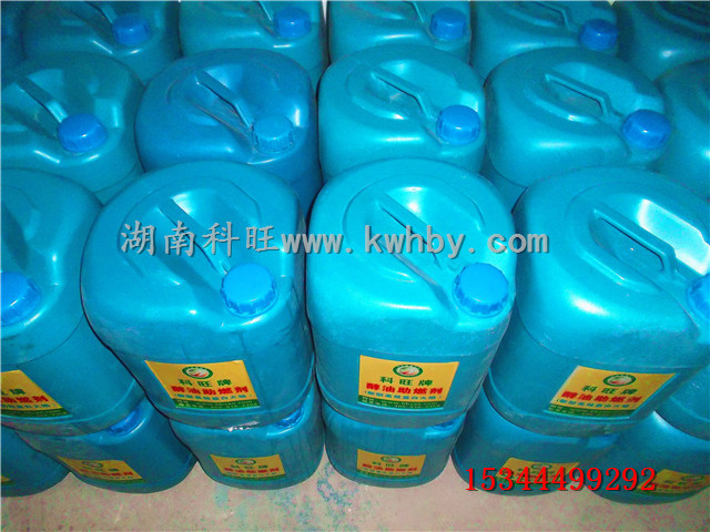 供應(yīng)環(huán)保油助燃劑*供應(yīng)　