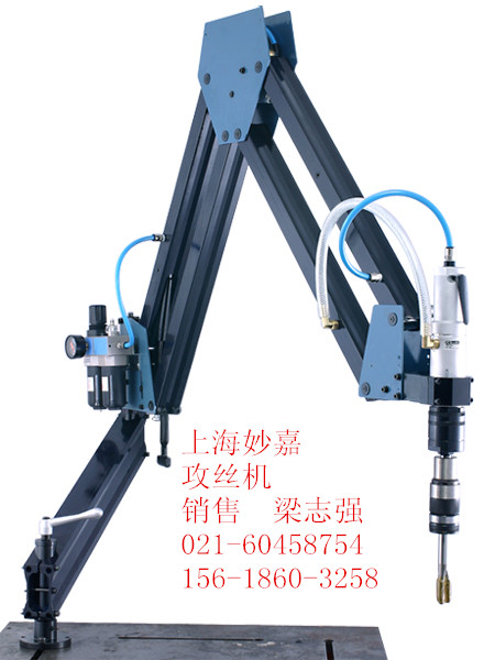 供應(yīng)加拿大WP萬向懸臂氣動(dòng)攻絲機(jī)