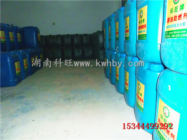 供應保定*燃料助燃劑，醇基燃料添加劑效果怎么樣?