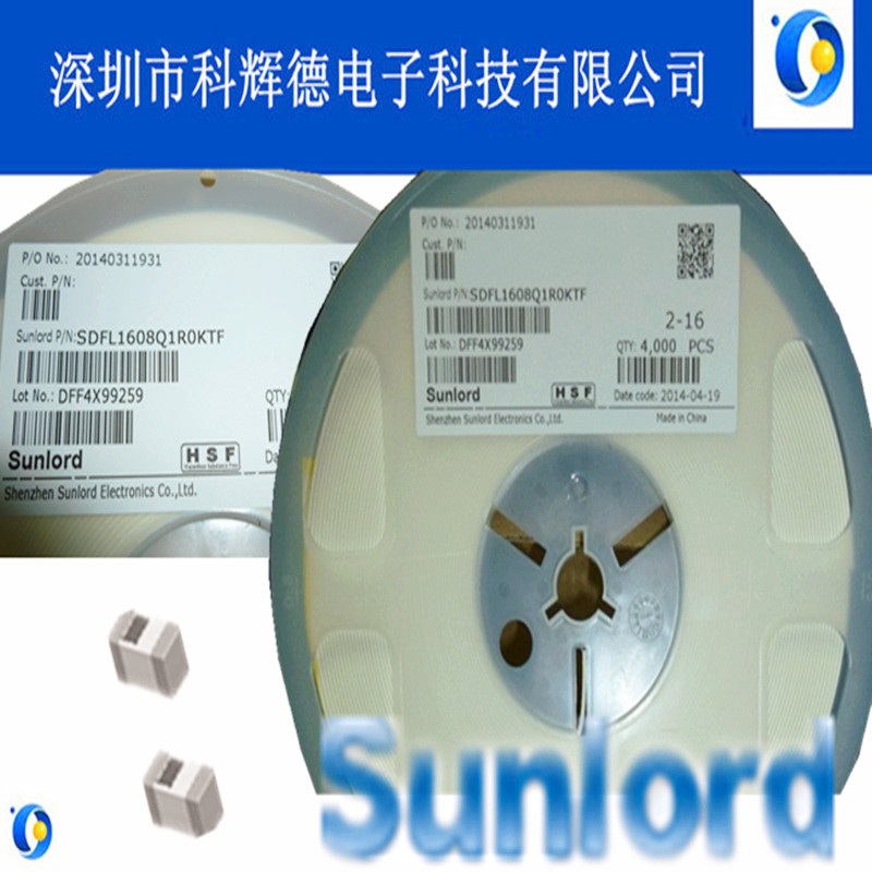 供應Sunlord順絡SDCL1608C15NJTDF疊層電感射頻電路用0603/15nH高頻陶瓷電感