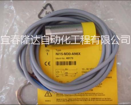 供應(yīng)BI2-M12-AN6X-H11圖爾克江西廠家直