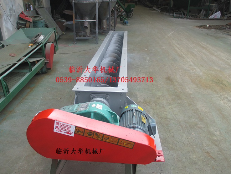 供應(yīng)臨沂定做異型特殊U型螺旋輸送機(jī)