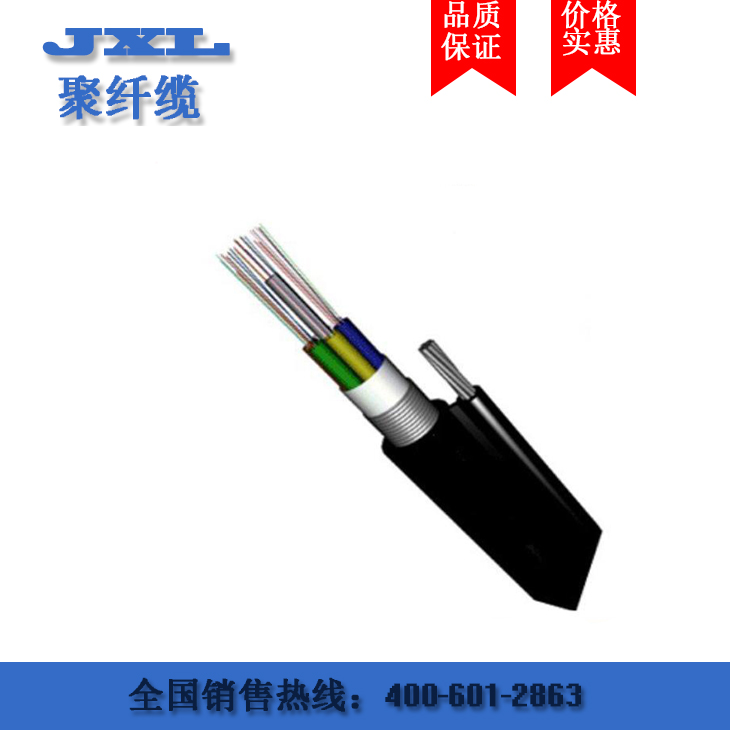 供應移動聯(lián)通電信*光纜GYXTC8S