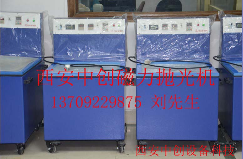 供應鋁合金全自動去毛刺機，陜西鋁合金拋光機，鋁合金去毛刺