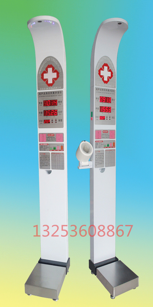 供應(yīng)身高體重秤廠家批發(fā)零售