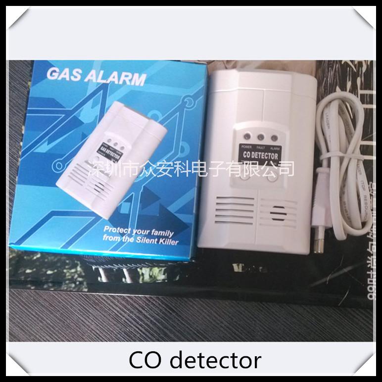 供應(yīng)*ALARM CO303,家用有毒氣體報(bào)警器