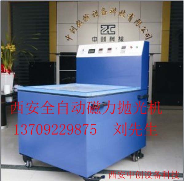 供應壓鑄件自動去毛刺機,壓鑄件去毛刺方法,西安去毛刺工具