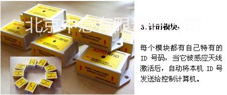 供應吉林自行車計時記分系統(tǒng)供應商