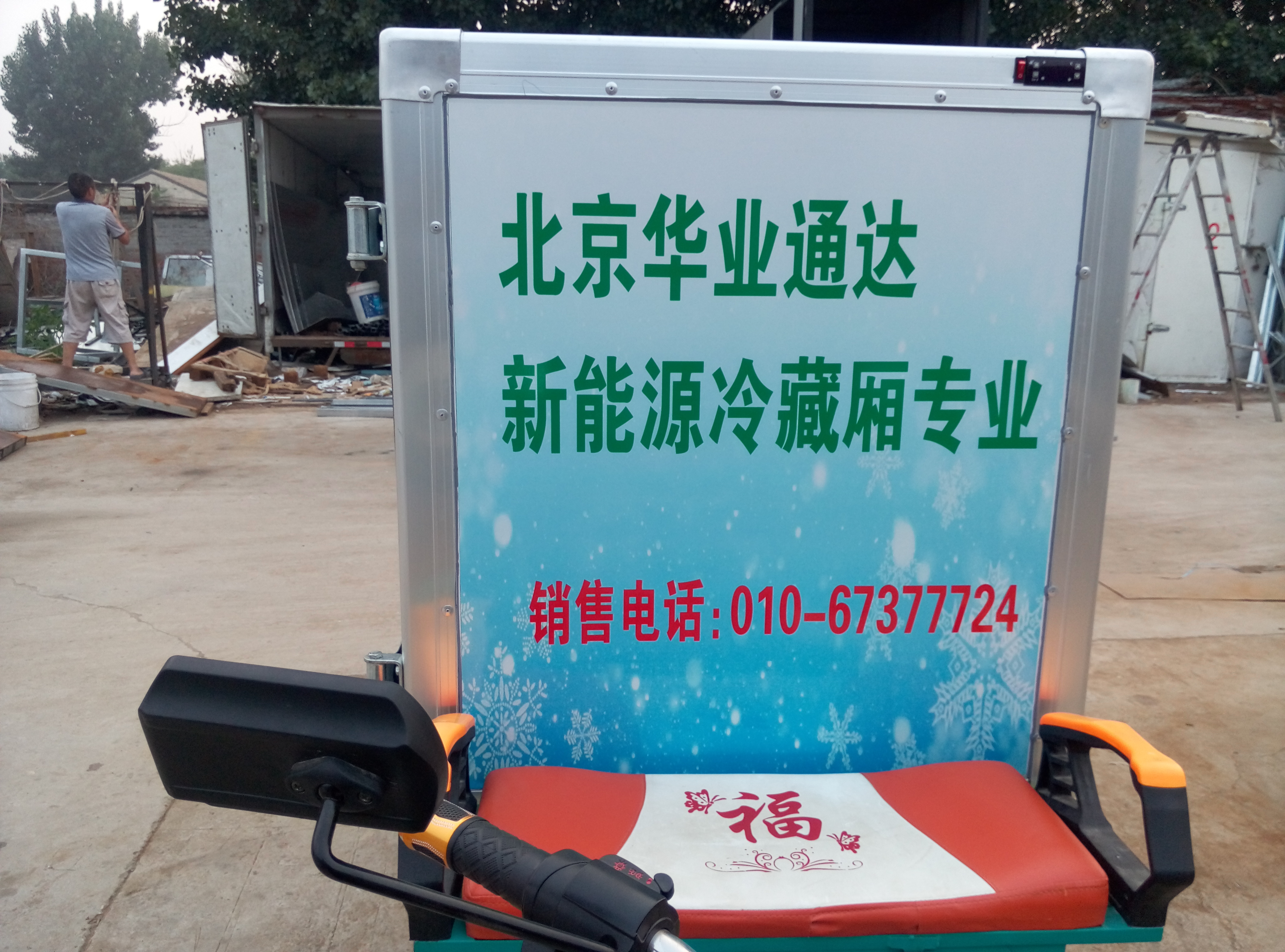 供應(yīng)電動(dòng)三輪車?yán)滏溑渌蛙?，電?dòng)三輪車?yán)滏溑渌蛙噧r(jià)格，電動(dòng)三輪車?yán)滏溑渌蛙囯娫?  title=