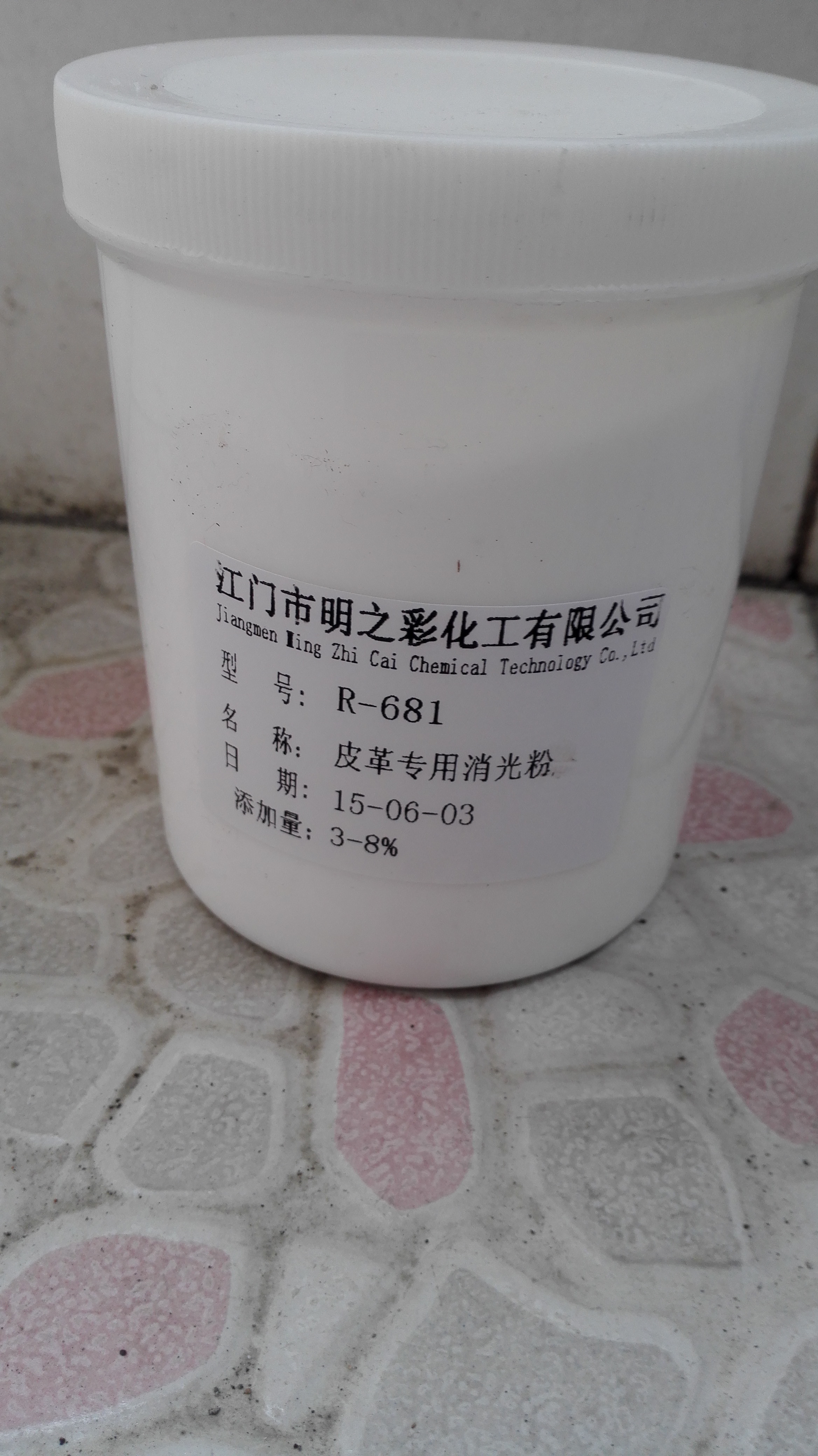 供應(yīng)R-660手感漆*消光粉OK520/OK520的*替代/新一代橡膠沿油消光粉