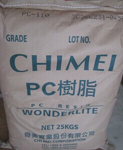 透明的PC塑膠原料PC-110