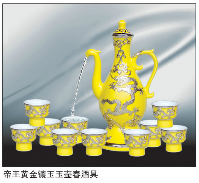 供應(yīng)手工繪制陶瓷自動酒具