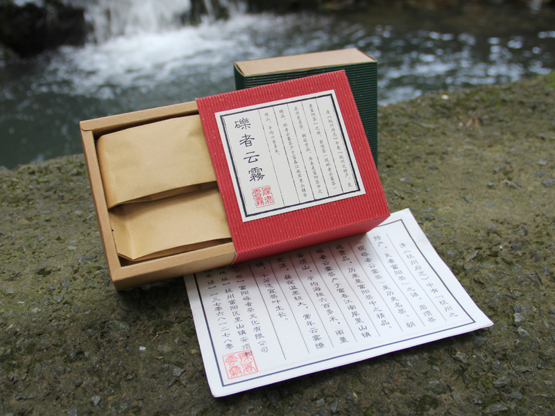 供應(yīng)高山云霧茶