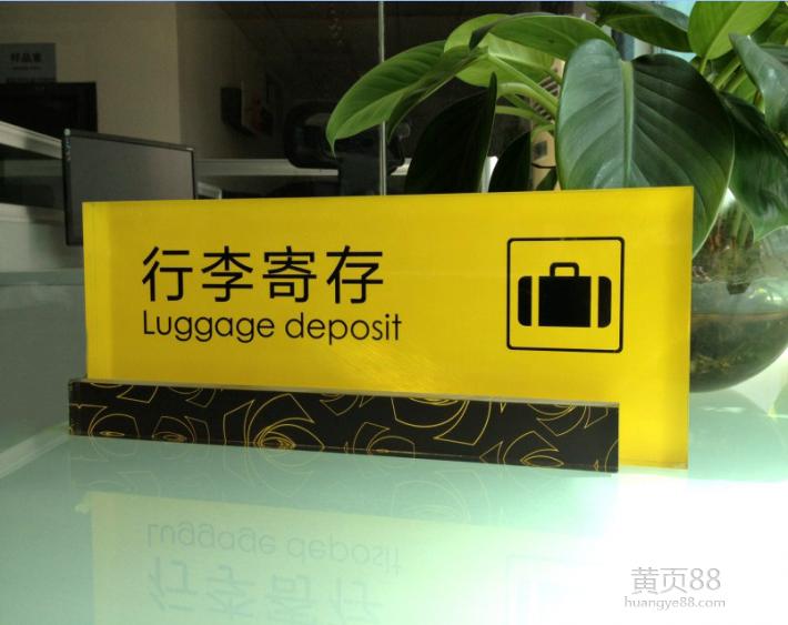 供應(yīng)用于裝飾的亞克力TK01-01物業(yè)標(biāo)示牌