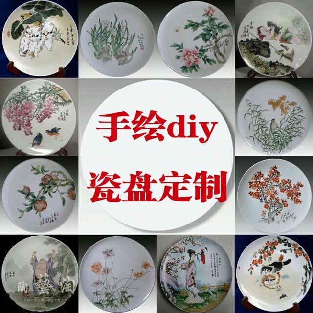 供應陶瓷獎盤 陶瓷裝飾盤 瓷盤定做 陶瓷賞盤 陶瓷大瓷盤