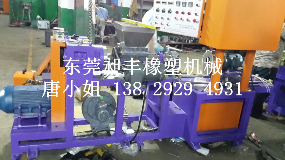供應30雙腕擠出造粒機，小型30雙腕擠出造粒機，30雙腕擠出造粒機供