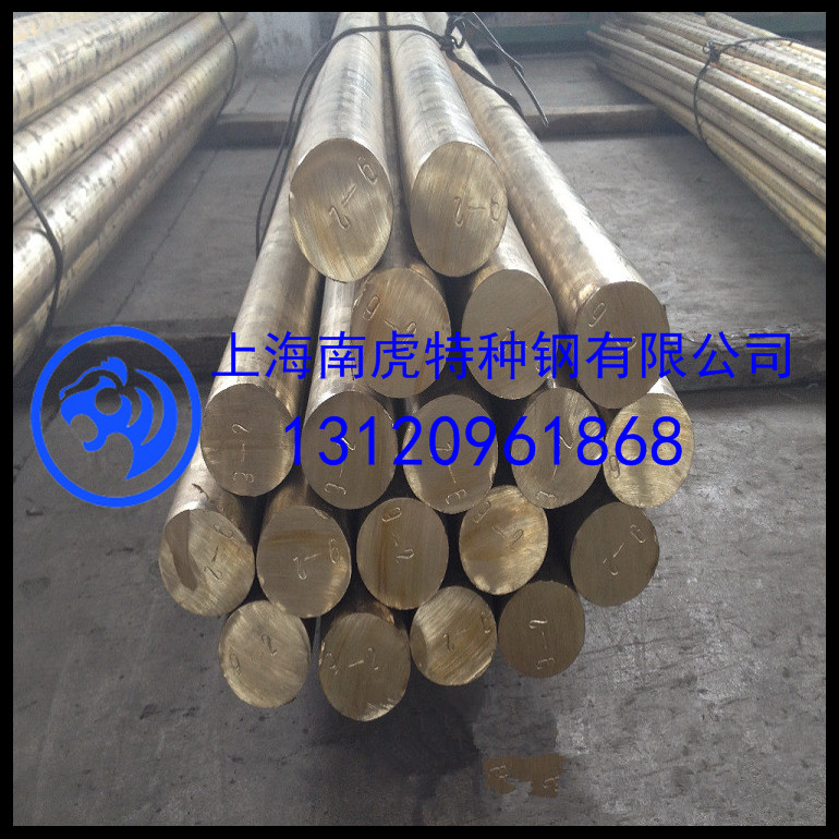 日本進(jìn)口W85鎢銅板