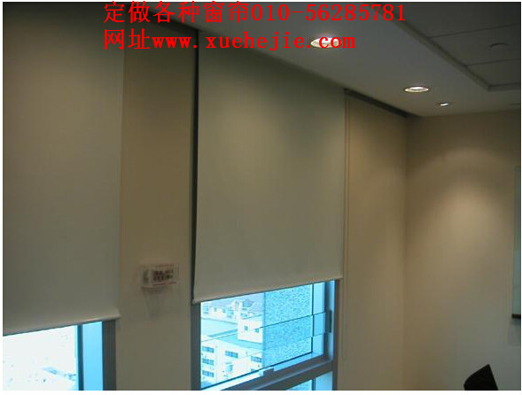 十里河布藝窗簾，十里河定做卷簾