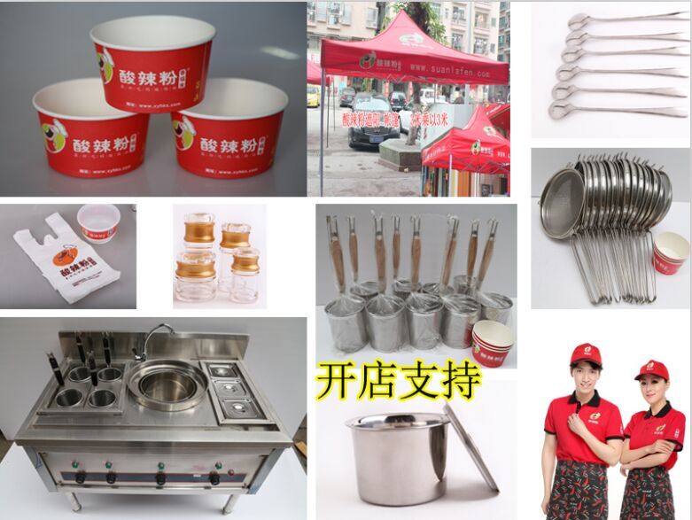 供應用于酸辣粉培訓的深圳布吉重慶*酸辣粉培訓加盟/重慶*酸辣粉技術培訓
