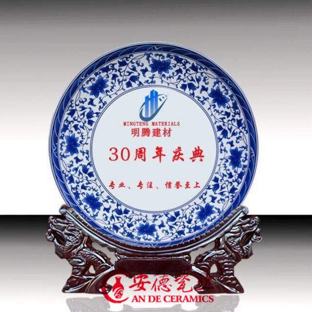 供應陶瓷獎盤 陶瓷裝飾盤 瓷盤定做 陶瓷賞盤 陶瓷大瓷盤