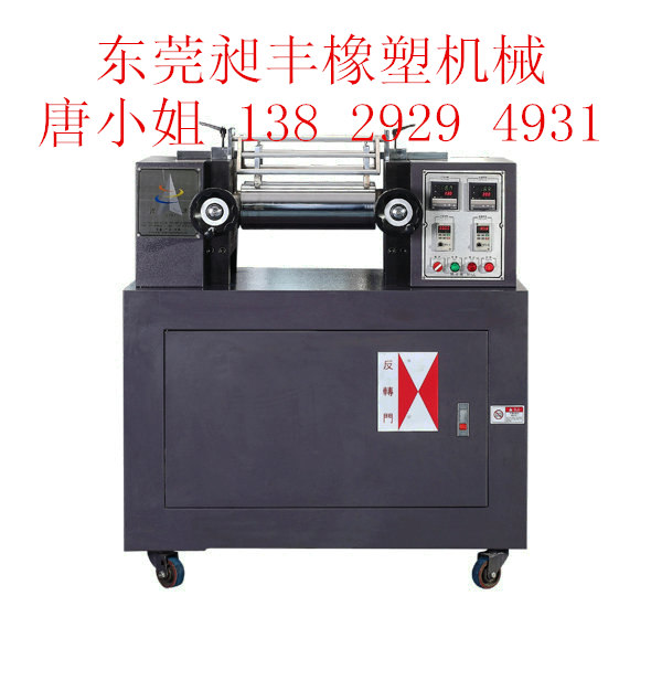 供應(yīng)小型開煉機(jī)價(jià)格，小型開煉機(jī)生產(chǎn)廠家