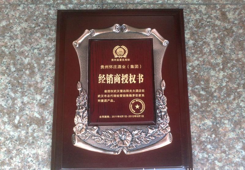 供應(yīng)用于裝飾的亞克力TK01-01物業(yè)標(biāo)示牌