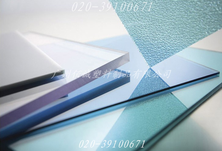 供應(yīng)PC耐力塑料板 PC透明耐力板 PC實(shí)心板