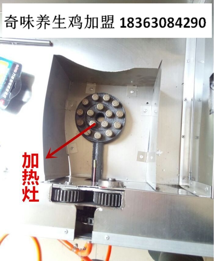 供應(yīng)用于干嘣雞，養(yǎng)生的奇味養(yǎng)生小吃車干嘣雞