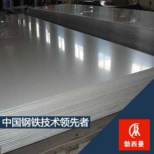 供應(yīng)GH150鎳鐵合金 gh2150棒 高溫合金 化學(xué)成分 力學(xué)性能