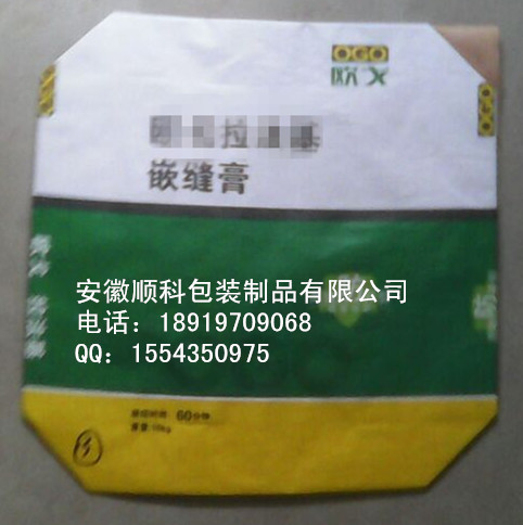 供應(yīng)安徽順科多層閥口紙袋設(shè)計(jì) 制作 多層牛皮紙方底閥口袋生產(chǎn)廠家