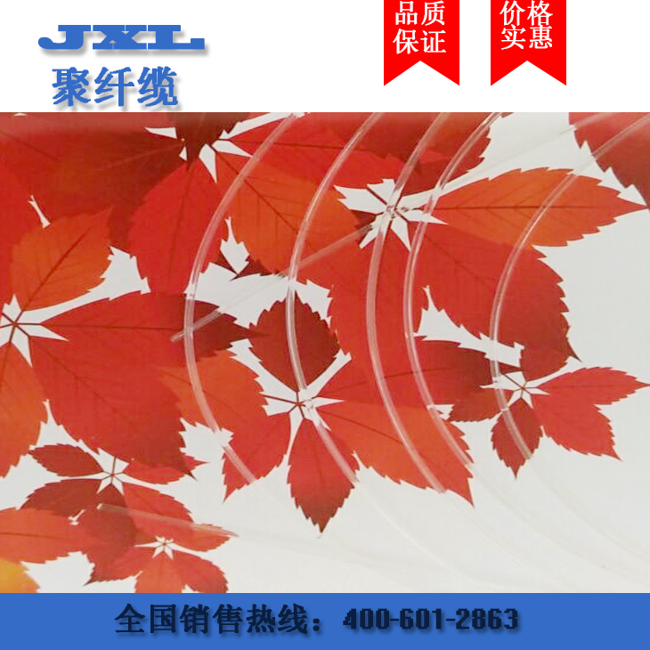 供應GJXJH室內(nèi)隱形光纜，室內(nèi)光纜，入戶*，簡單快接