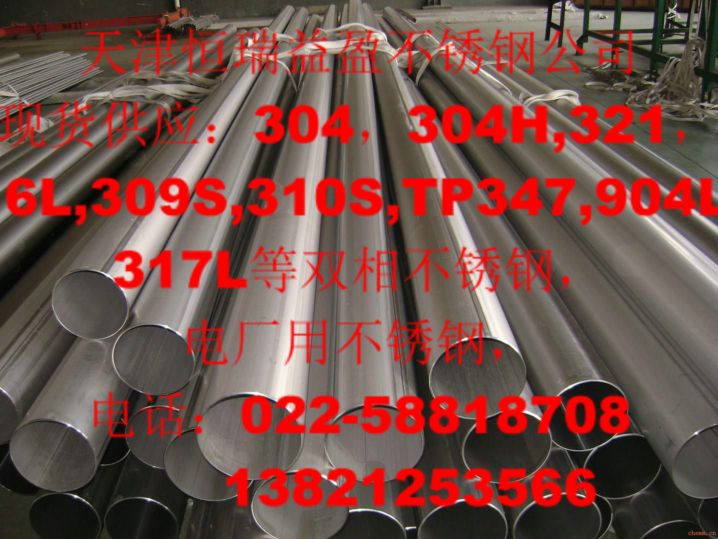 供應用于機械制造|航空航天|核工業(yè)的天津純鈦無縫管