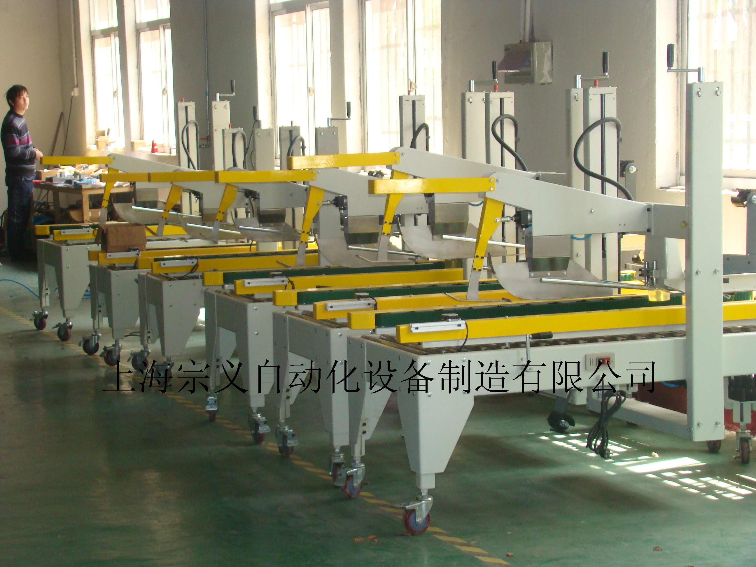 供應(yīng)自動折蓋封箱機 上海封箱機 膠帶封口 自動折蓋 自動打包機  上海廠家直銷