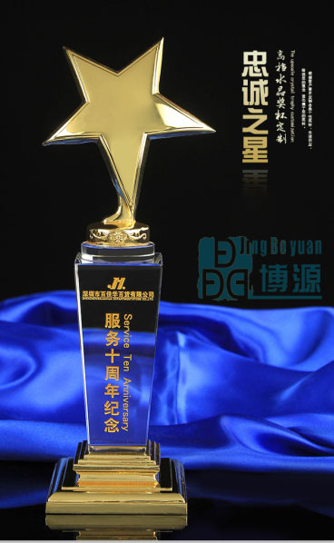 供應(yīng)用于活動(dòng)典禮獎(jiǎng)杯的水晶心心相印 *愛心獎(jiǎng)杯 大使獎(jiǎng)杯