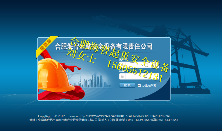 供應(yīng)淮安塔機(jī)視頻系統(tǒng)哪家優(yōu)惠，淮安塔機(jī)視頻系統(tǒng)哪家質(zhì)量好