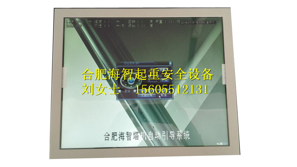 供應南通塔機視頻系統(tǒng)哪家便宜，南通塔機視頻系統(tǒng)哪里有賣，南通塔機視頻系統(tǒng)哪里有賣