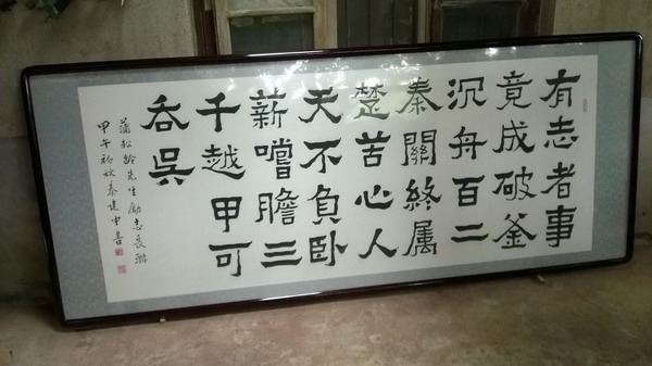 供應長沙岳麓區(qū)大學城附近哪有裱畫的