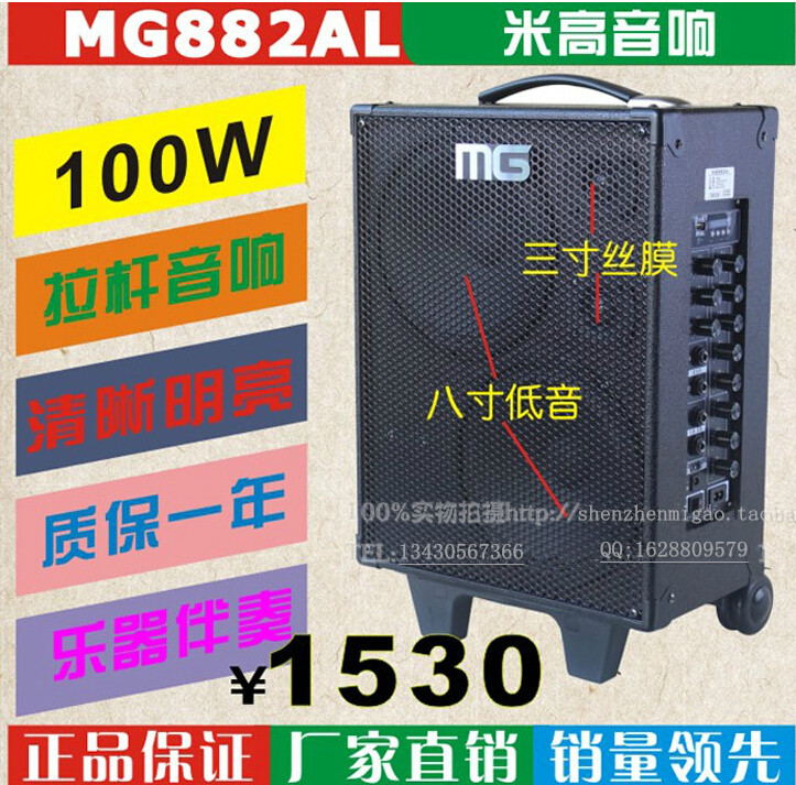 供應(yīng)米高音響吉他彈唱充電戶外音箱 拉桿音響 流浪歌手賣唱音箱 插卡廣場跳舞音響