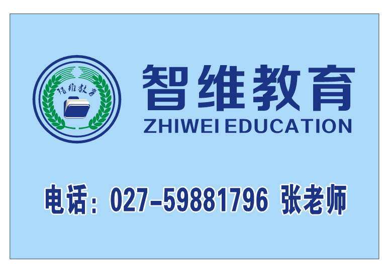 光谷關山大道英語培訓