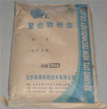 供應(yīng)用于快速堵漏的901*堵漏劑