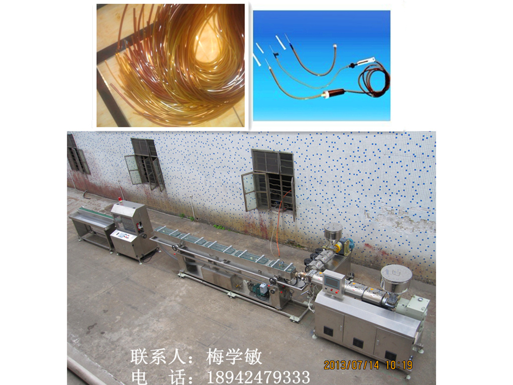 供應(yīng)廣東雙層避光輸液管擠出機(jī)