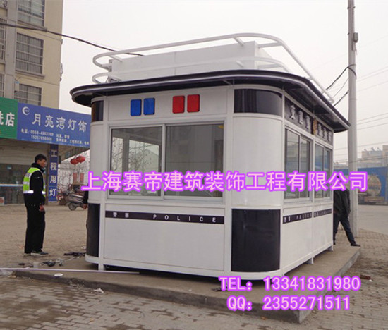 供應(yīng)崗亭 治安崗亭 交通崗亭 崗亭廠家 治安亭 執(zhí)法亭 綜合治理亭