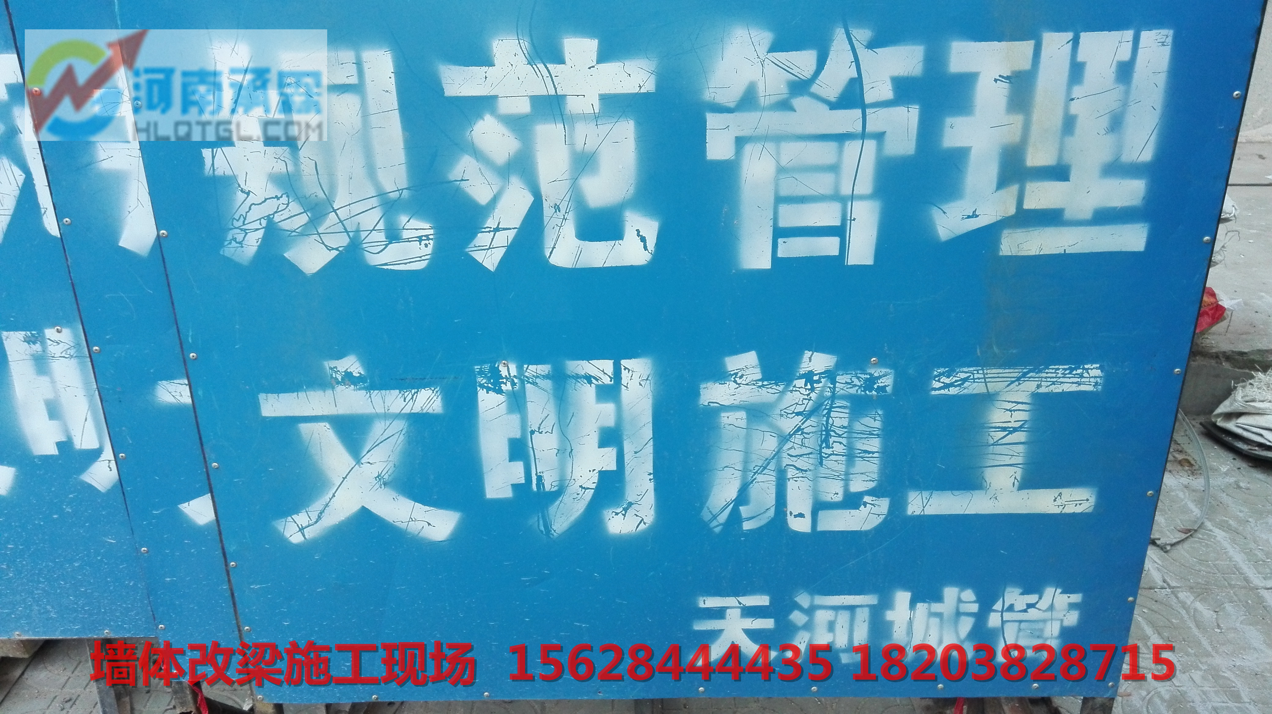 供應湖南常德墻改梁，河南承霖，墻改梁