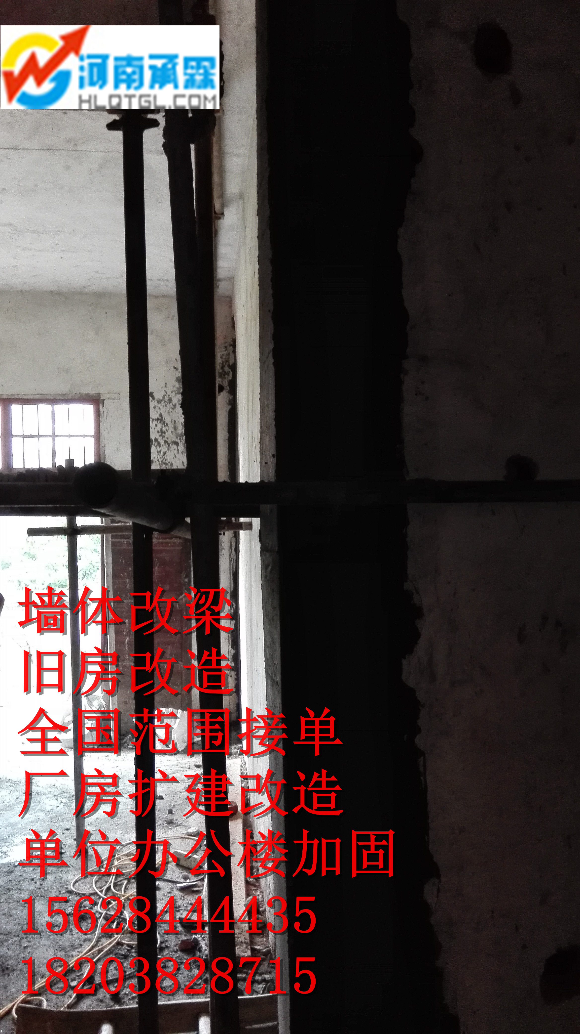 供應(yīng)用于墻體改梁施工的黃石墻體改梁，全國*報(bào)價(jià)