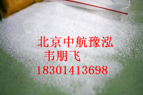 供應(yīng)聚丙烯酰胺廠家聚丙烯酰胺絮凝劑北京價(jià)格
