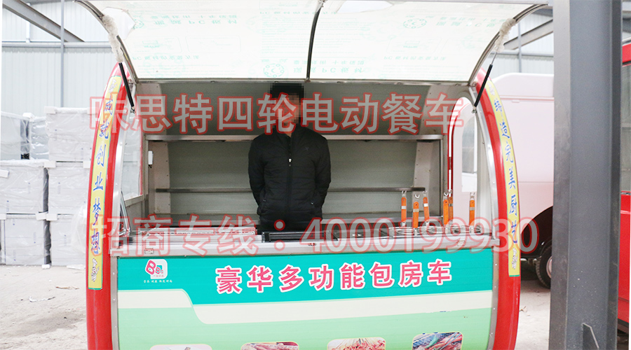 供應(yīng)用于創(chuàng)業(yè)致富的麻辣燙小吃車