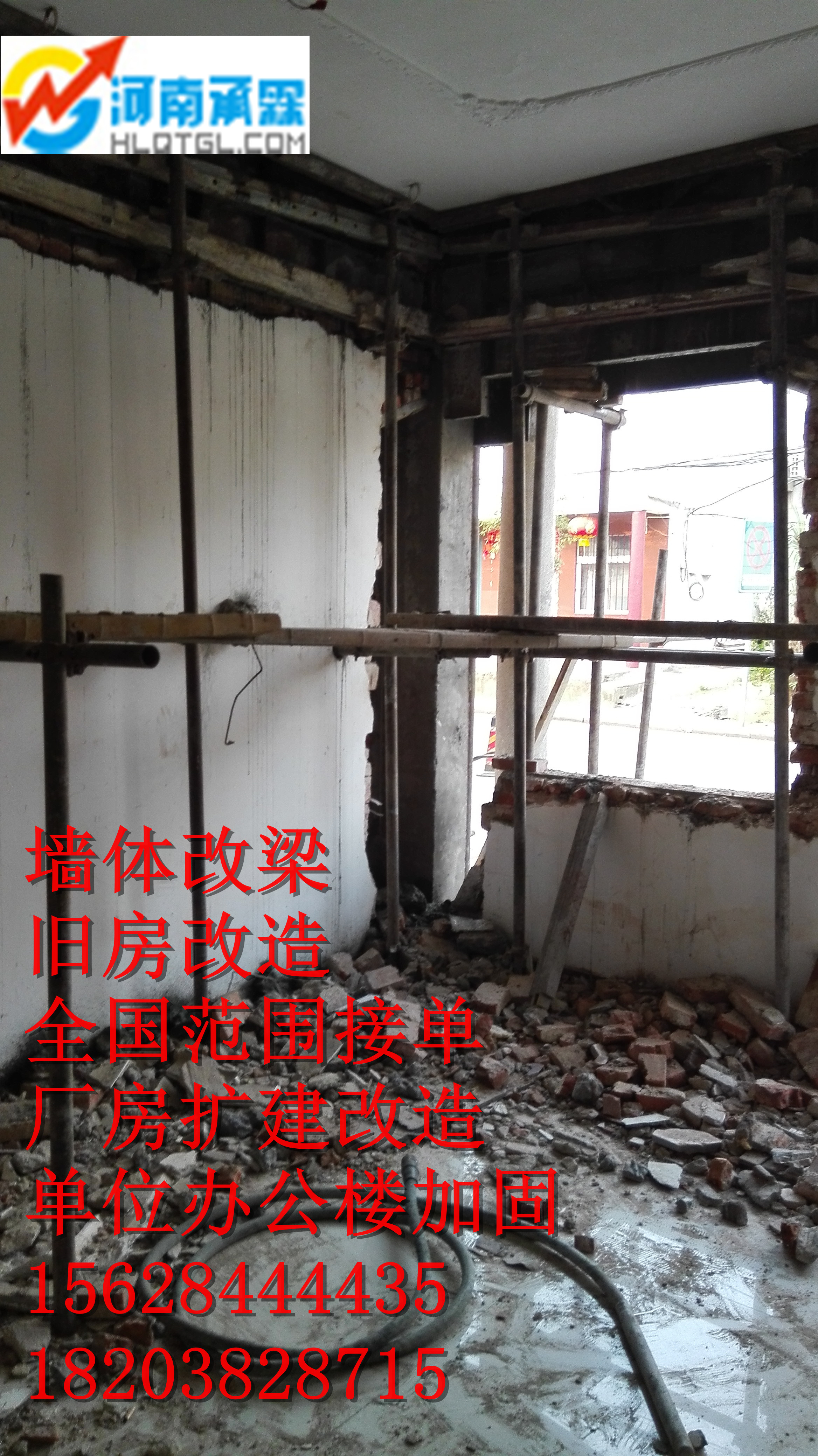 供應湖南常德墻改梁，河南承霖，墻改梁