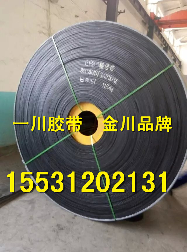 耐高溫輸送帶 輸送帶 傳送帶 工業(yè)皮帶