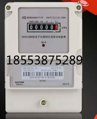 泰安電表廠家|電表|供應(yīng)電表|插卡電表|家用電表|電表價(jià)格